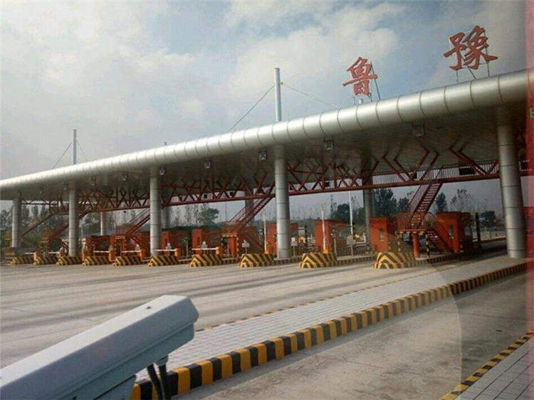 东阳收费站网架